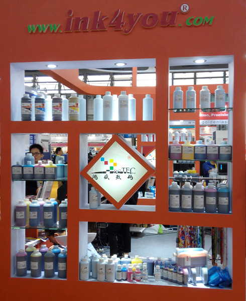 鴻盛數碼 2014國際印花工業展