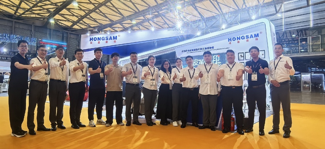 鴻盛數(shù)碼上海皮革展現(xiàn)場合影