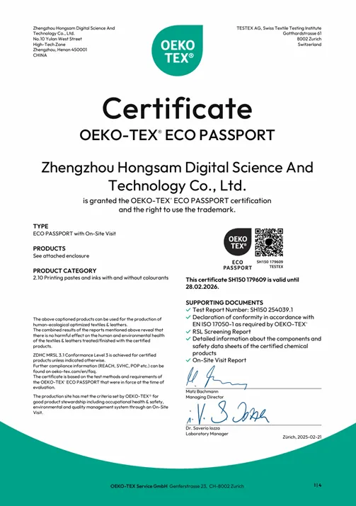 鴻盛數(shù)碼高溫分散oekotex證書